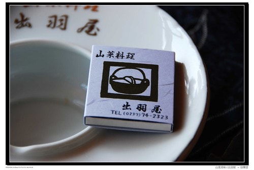 20251103-uwk73 20251103-uwk73