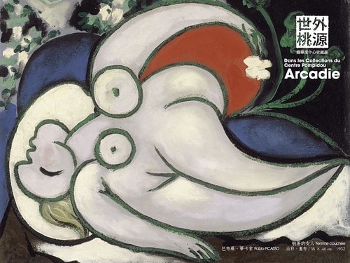 20251103-1vgem 20251103-1vgem