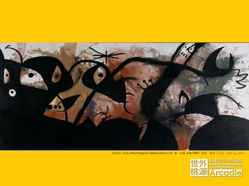 20251103-vo4gl 20251103-vo4gl