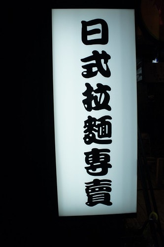 20251103-b5l4r 20251103-b5l4r