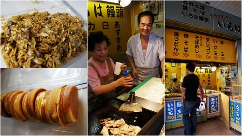 20251103-e9or6 20251103-e9or6