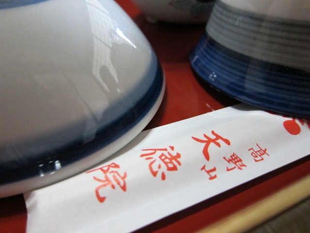 20251103-bhsf2 20251103-bhsf2