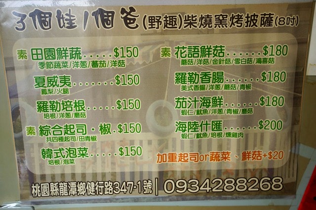 20251103-mauwj 20251103-mauwj