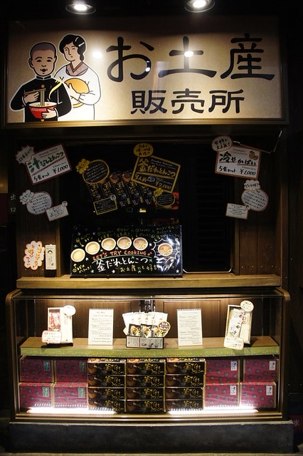 20251102-384sj 20251102-384sj