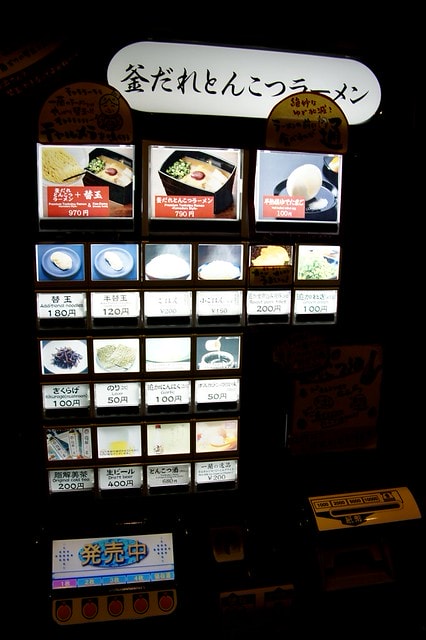 20251102-m18jp 20251102-m18jp