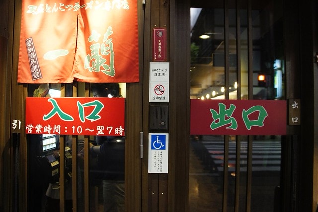 20251102-nmow1 20251102-nmow1