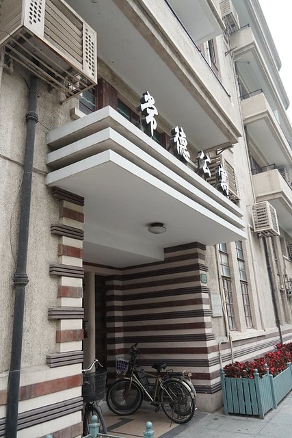 20251102-iy548 20251102-iy548