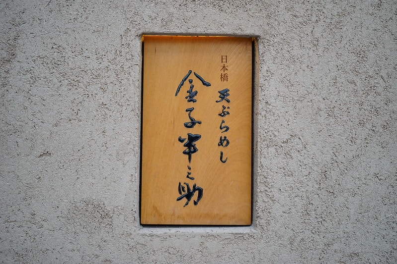 20251102-htrwd 20251102-htrwd