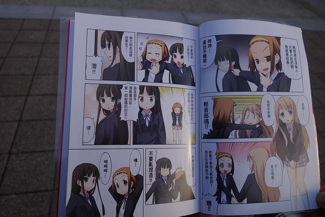 20251102-mrglo 20251102-mrglo