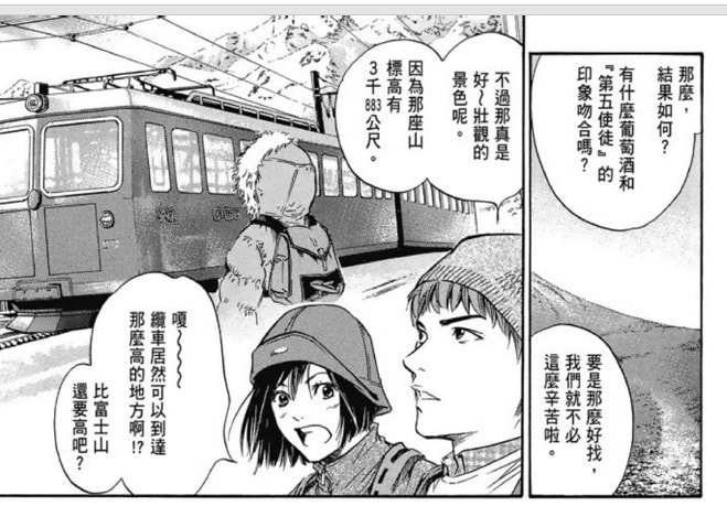 20251102-hzenj 20251102-hzenj