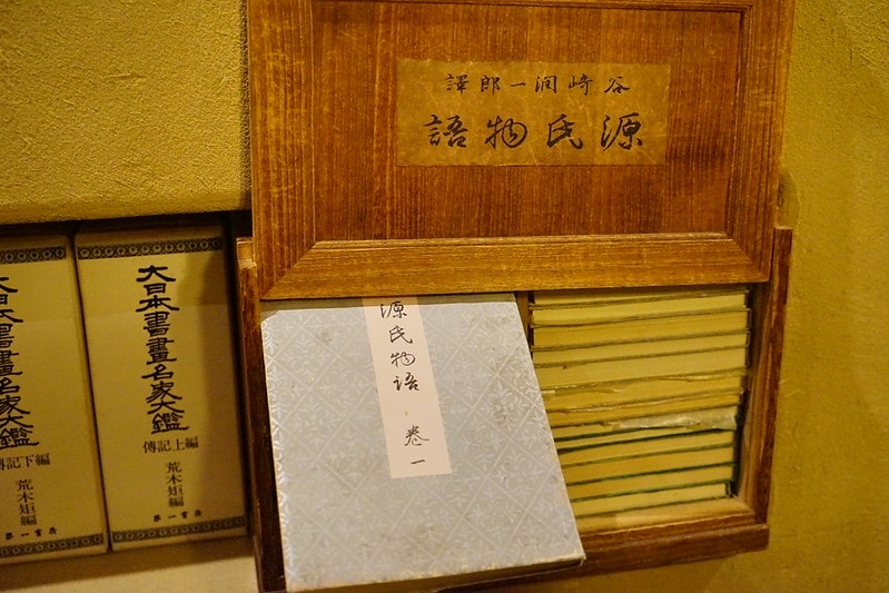 20251102-m87d1 20251102-m87d1