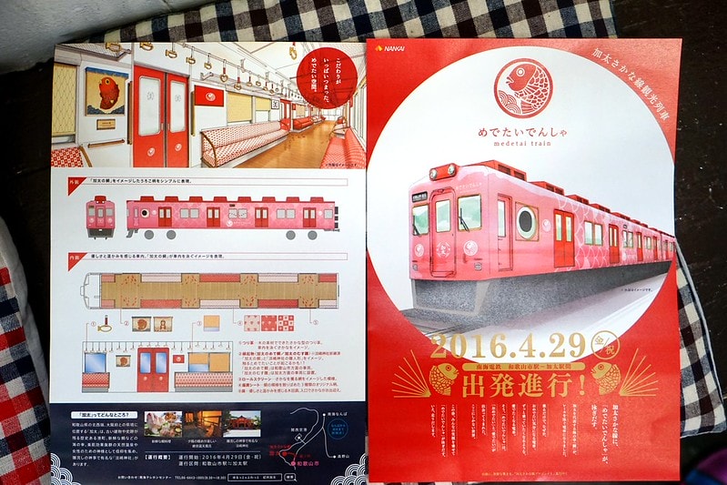 20251102-i8erz 20251102-i8erz