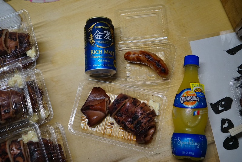 20251102-hbwfj 20251102-hbwfj