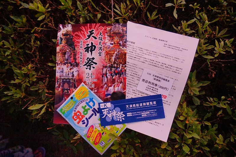 20251102-zabat 20251102-zabat