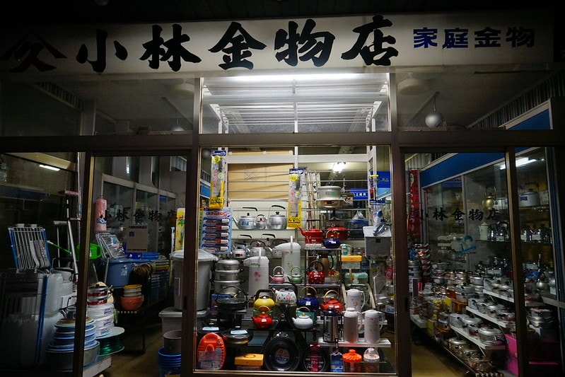 20251102-k5q34 20251102-k5q34