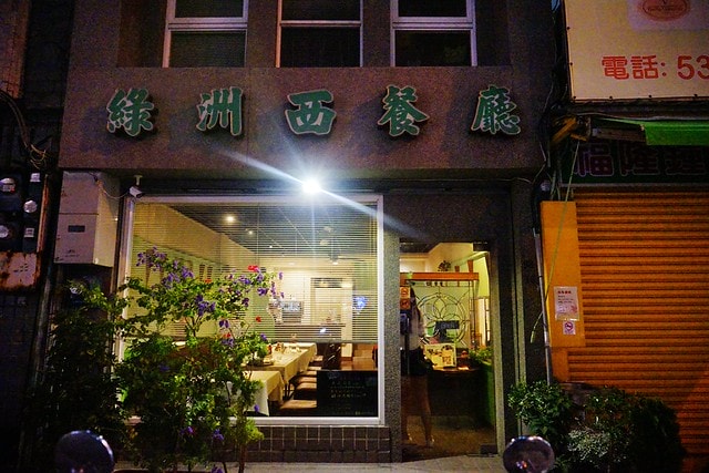 20251102-apc76 20251102-apc76