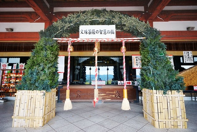 20251102-nusrd 20251102-nusrd