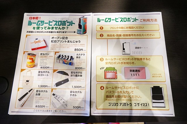 20251102-cph2u 20251102-cph2u