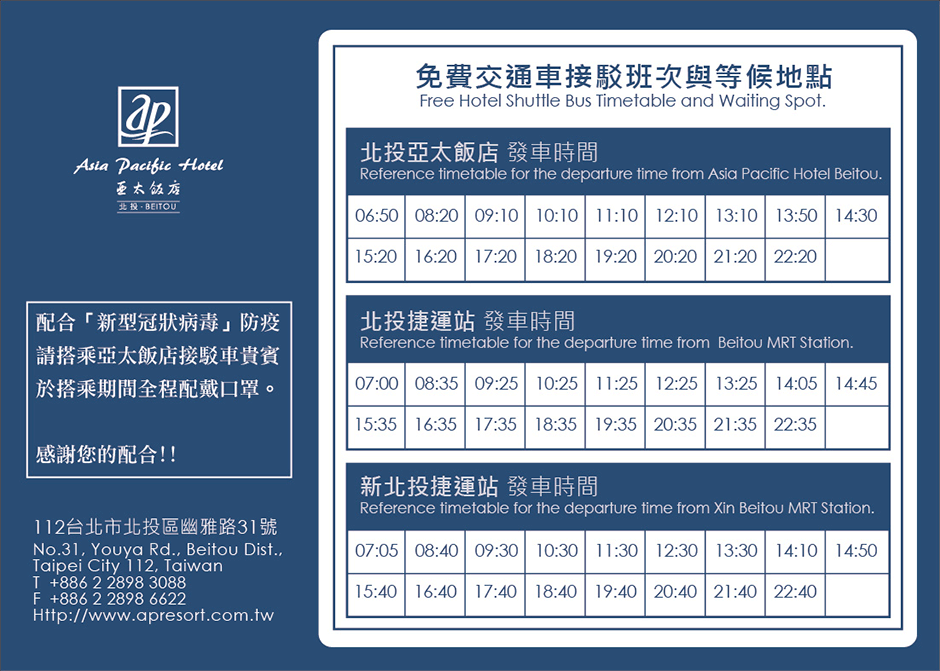 20251102-1sufm 20251102-1sufm