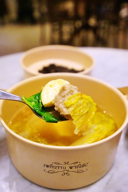 20251102-iex2e 20251102-iex2e