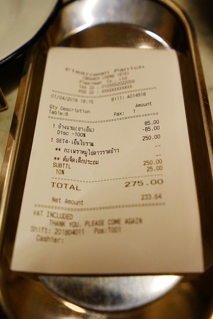 20251102-m8ads 20251102-m8ads