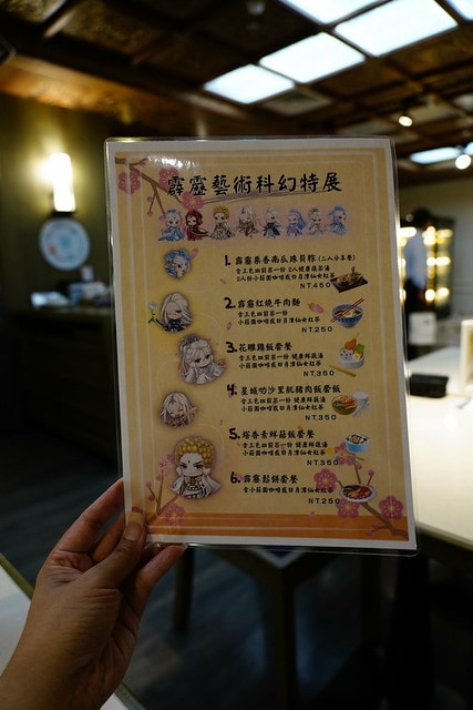 20251102-bnp8b 20251102-bnp8b