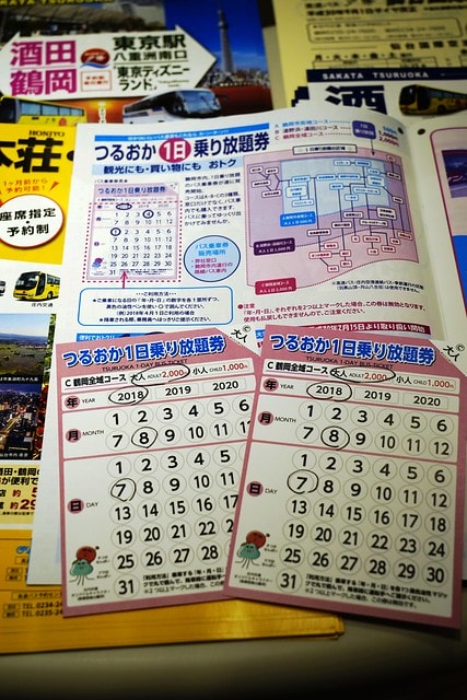 20251102-m1b1i 20251102-m1b1i