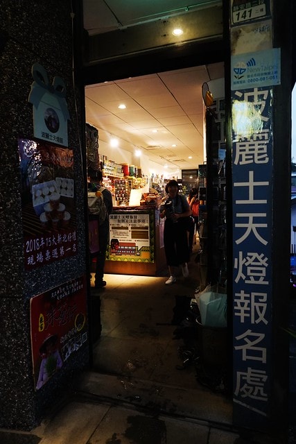 20251102-e6hne 20251102-e6hne