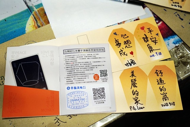 20251102-pao99 20251102-pao99