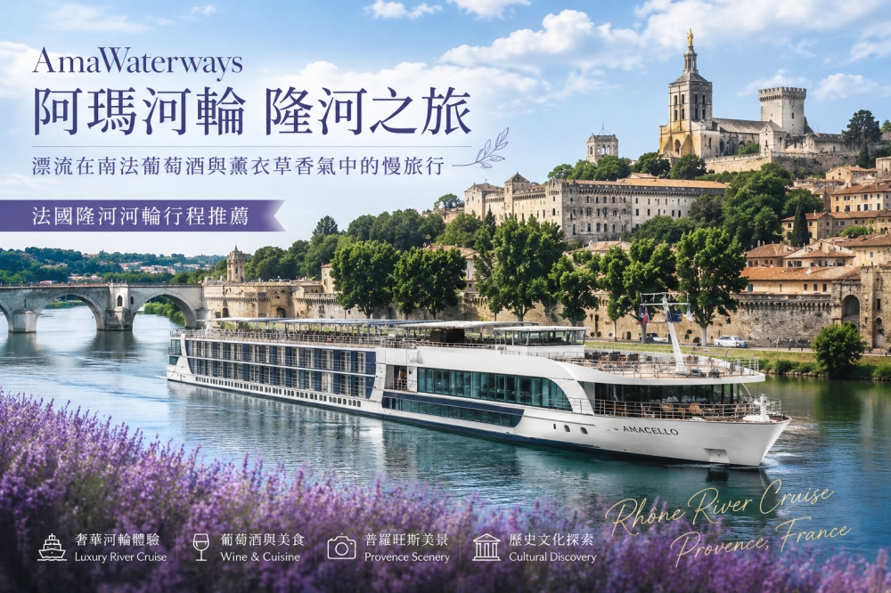 阿瑪河輪