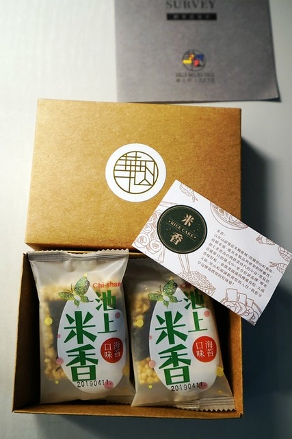 20251102-ioncw 20251102-ioncw