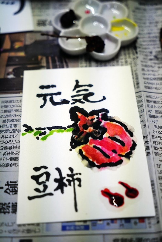 20251102-ajnrw 20251102-ajnrw