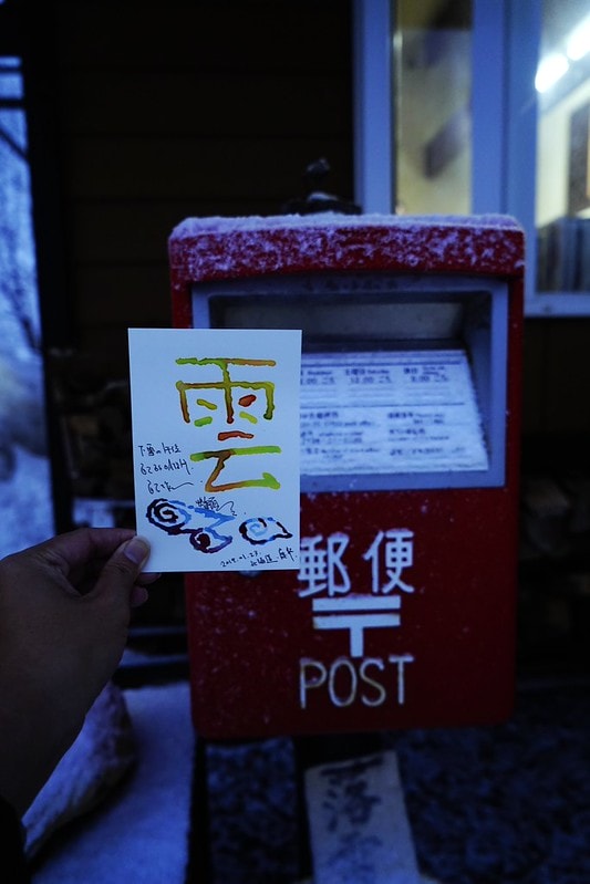 20251102-bazya 20251102-bazya