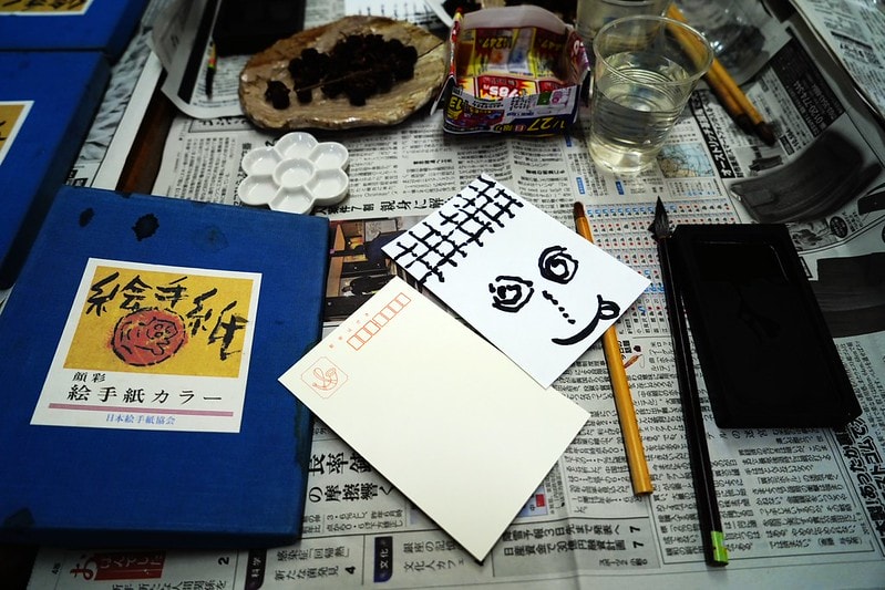 20251102-couky 20251102-couky