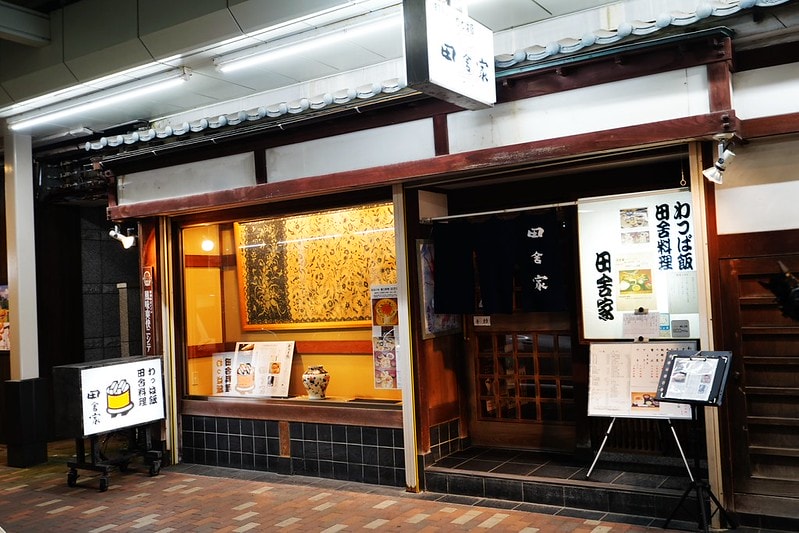 20251102-3pig2 20251102-3pig2