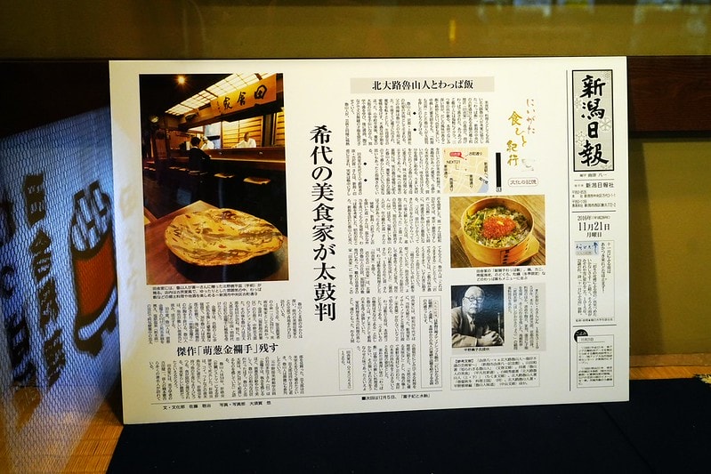 20251102-ng553 20251102-ng553