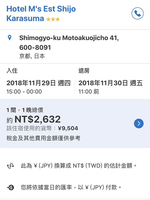 20251102-tv6rc 20251102-tv6rc