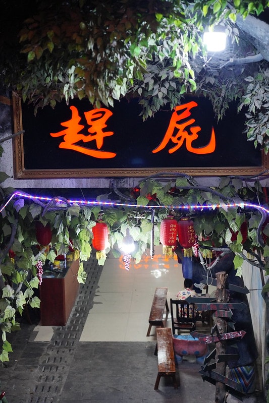 20251102-2f0f2 20251102-2f0f2