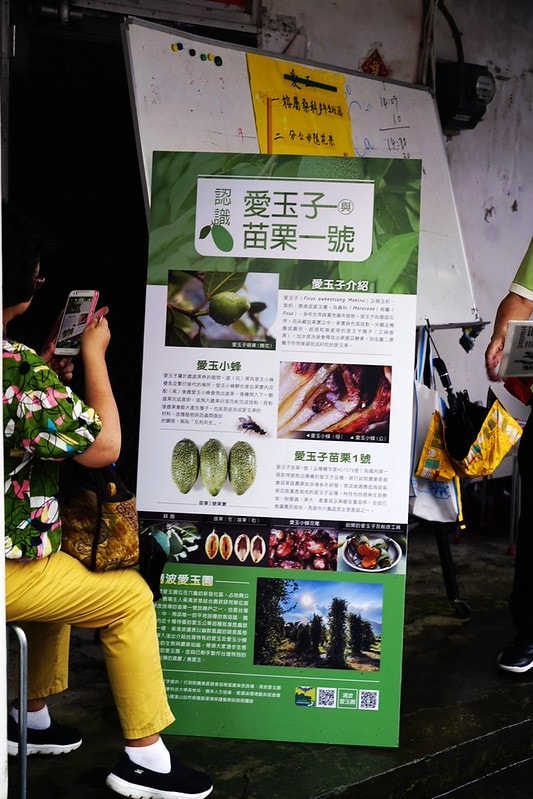 20251102-y82er 20251102-y82er