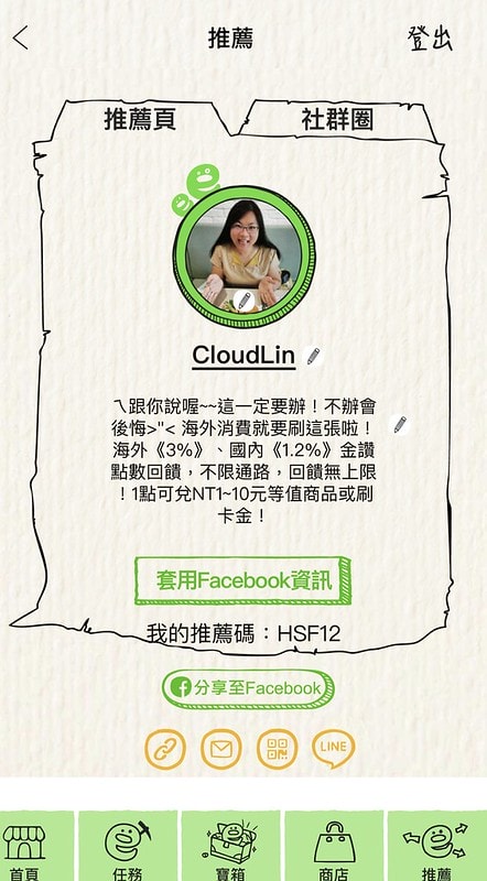 20251102-2d300 20251102-2d300