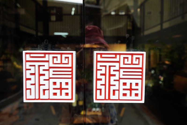 20251102-flxwe 20251102-flxwe