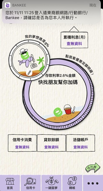 20251102-xoohl 20251102-xoohl