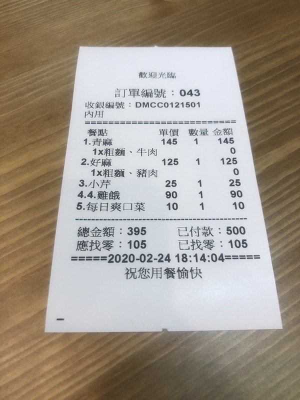 20251102-obigr 20251102-obigr