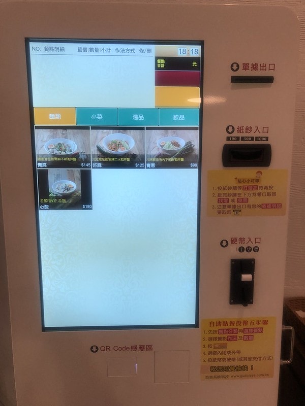 20251102-tur88 20251102-tur88