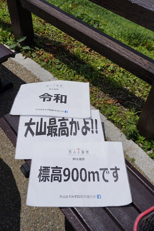 20251102-e186k 20251102-e186k