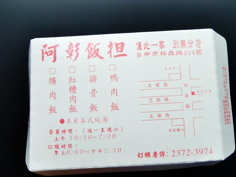 20251102-se2ts 20251102-se2ts