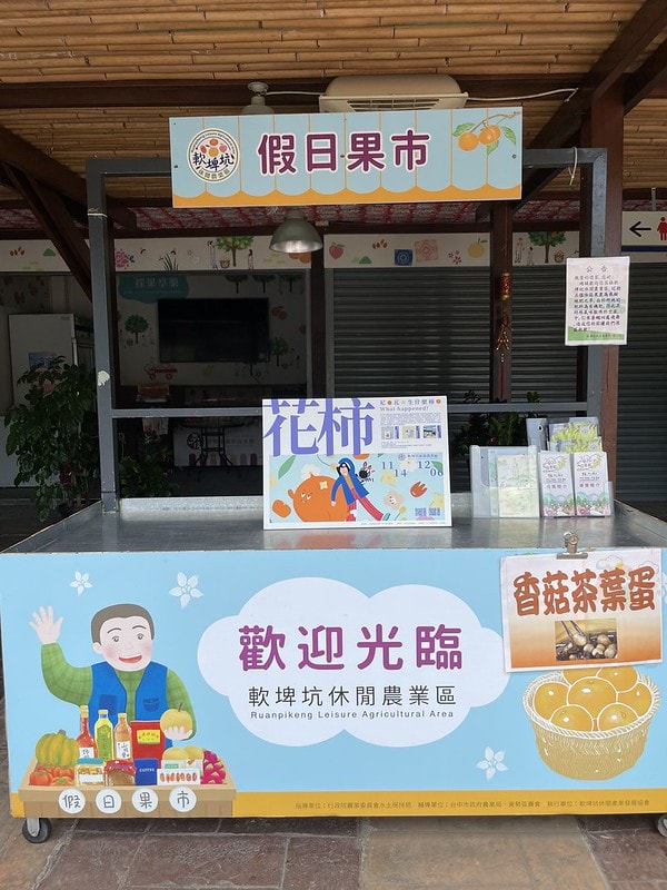 20251102-cp45t 20251102-cp45t