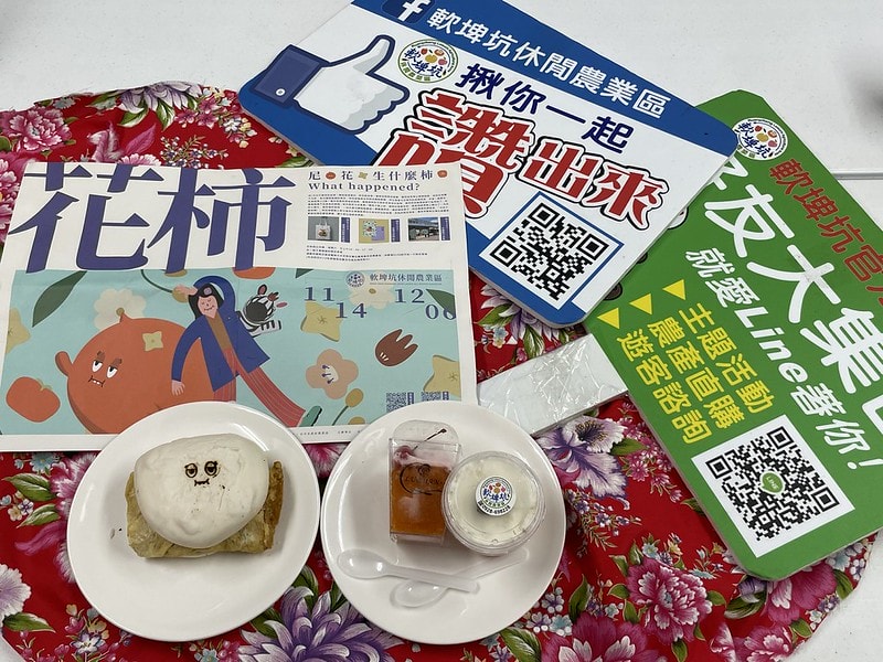 20251102-r656c 20251102-r656c