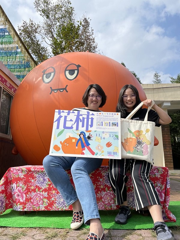 20251102-xp5ex 20251102-xp5ex