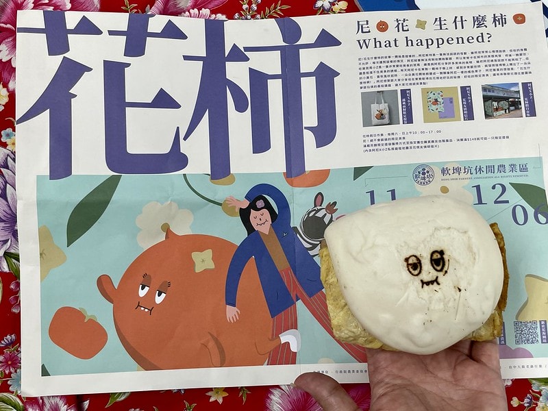 20251102-zc70x 20251102-zc70x